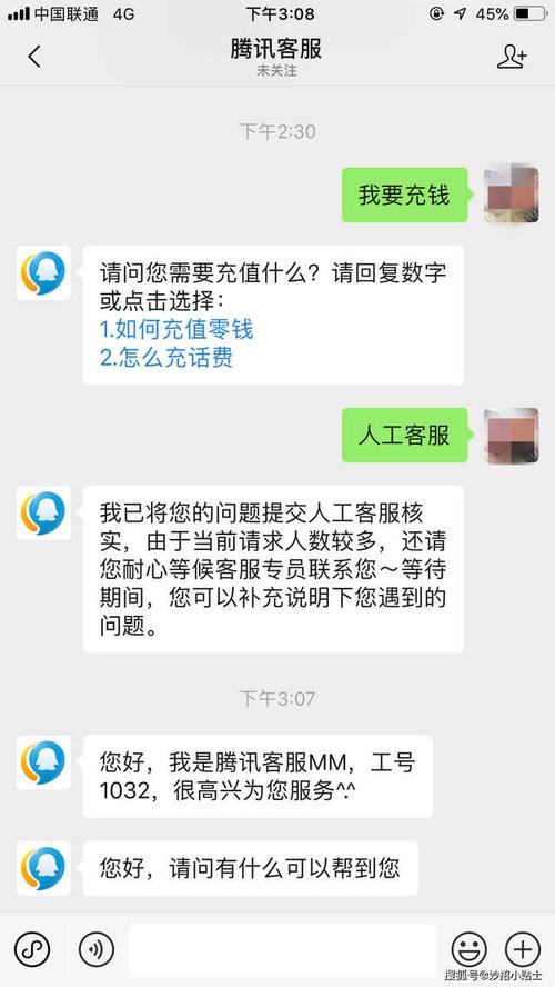 24小时在线出售快手号_微信人工客服电话_微信公众号腾讯客服