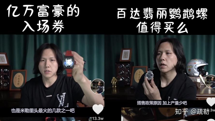 抖音3元1000粉_抖音玩表博主涨粉技巧_大能玩表日记抖音粉丝增长
