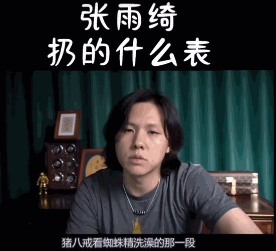 抖音玩表博主涨粉技巧_抖音3元1000粉_大能玩表日记抖音粉丝增长