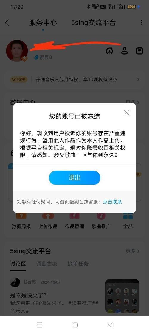 卡盟网站__ QQ音乐乐币打榜 