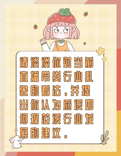 _24小时在线出售快手号_ 直播带货中小商家困境 