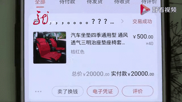 刷抖音点赞平台_宝妈网络兼职诈骗案例_点赞刷单赚钱骗局