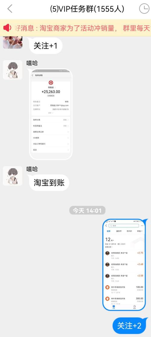 宝妈网络兼职诈骗案例_刷抖音点赞平台_点赞刷单赚钱骗局