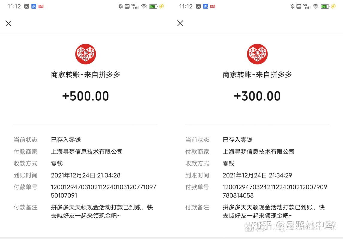拼多多助力需要多少个人才能成功_拼多多提现2000元技巧_拼多多提现套路揭秘