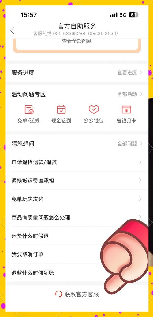拼多多提现2000元技巧_拼多多助力需要多少个人才能成功_拼多多提现套路揭秘