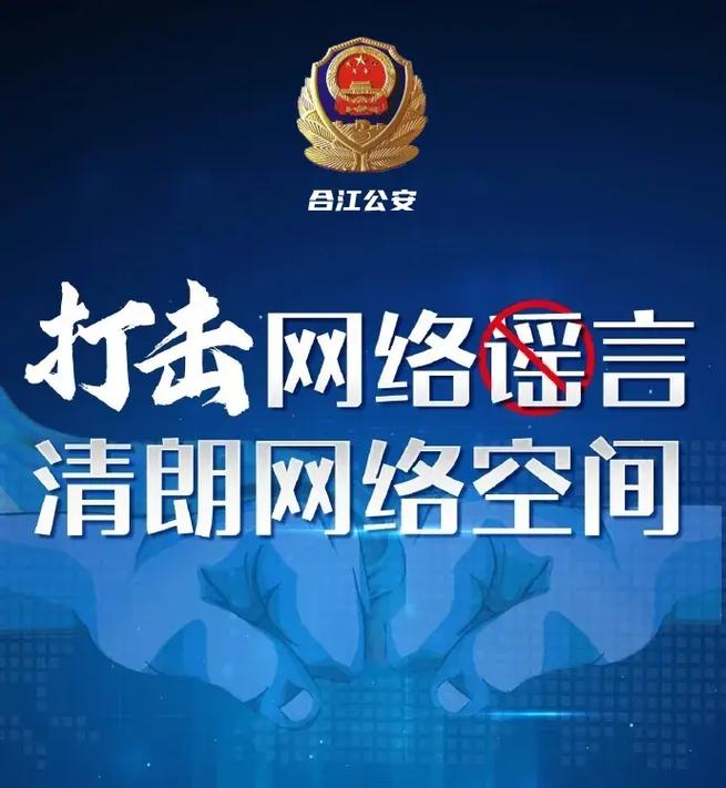 刷抖音点赞平台_抖音诽谤法律责任_网络平台名誉权保护