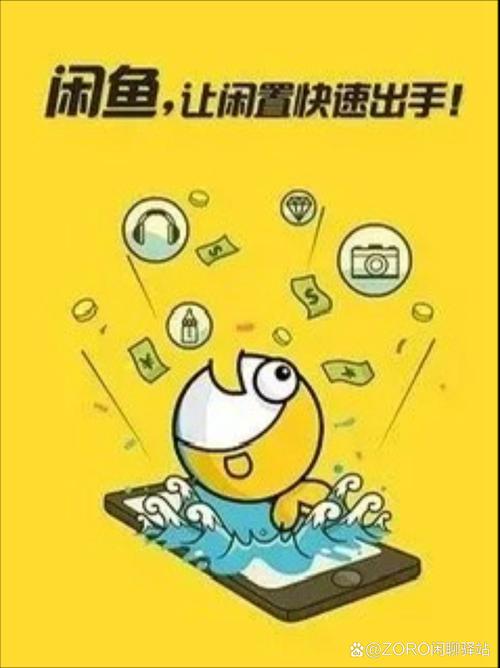 闲鱼投放系统优化_鲲鹏系统建设方案_闲鱼业务自助网站