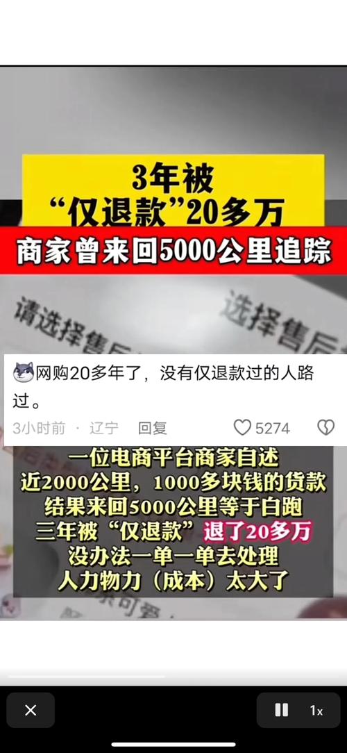 快手电商仅退款规则调整_快手低价上热门_电商仅退款政策争议
