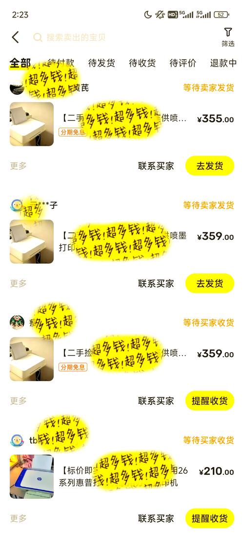 闲置物品出售技巧_闲鱼业务低价自助平台_闲鱼平台二手物品买卖经验