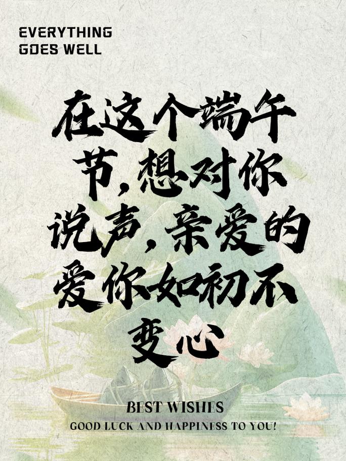 人生幸福的三件事_1元涨100粉快手_情人节祝福语