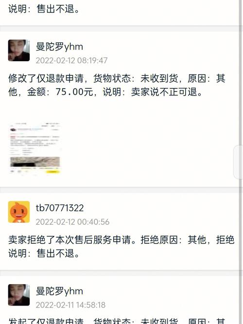 闲鱼业务低价自助平台_消费者权益保护法退一赔三_淘宝闲鱼平台钻石交易纠纷