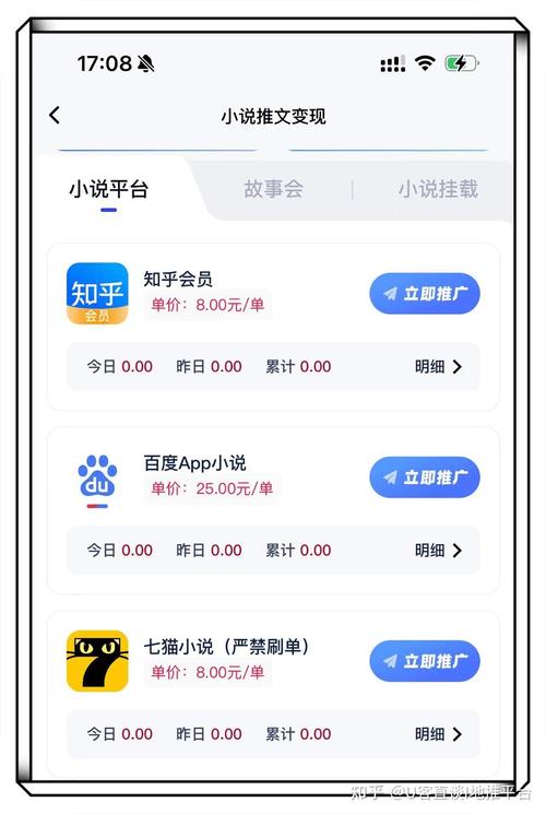 2025年热门赚钱app盘点_数字化赚钱软件排行榜_小红书涨粉可以赚钱吗