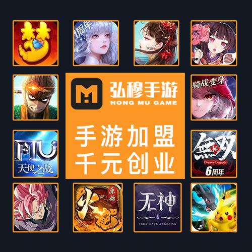 游戏代理平台_24h自助下单卡盟_游戏资源丰富