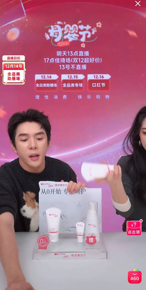 天猫双11预售网红带货 _ 小红书网红种草平台 _买小红书1000粉180元贵嘛