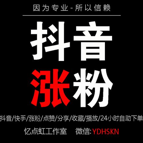 快手赞业务24小时下单平台_橘子络抖音点赞_全网最低价抖音点赞平台