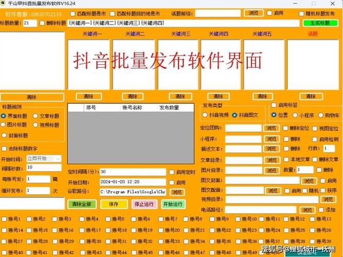 抖音粉丝自助业务下单系统_dy免费24小时下单平台_dy自助下单平台