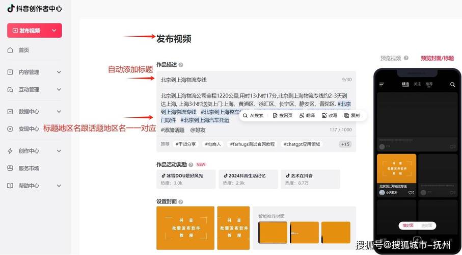 dy自助下单平台_dy免费24小时下单平台_抖音粉丝自助业务下单系统