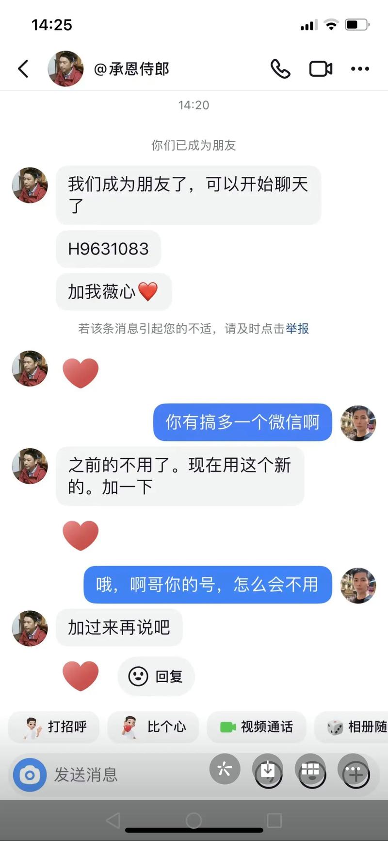 短视频平台兼职骗局_快手1元100赞_抖音快手点赞员兼职诈骗
