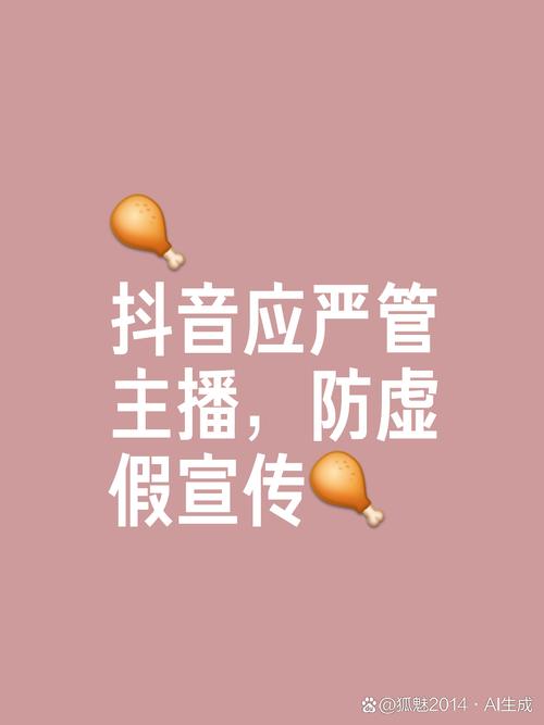 抖音直播切片SEO_抖音有效粉丝是怎么算的_直播切片产业链分析