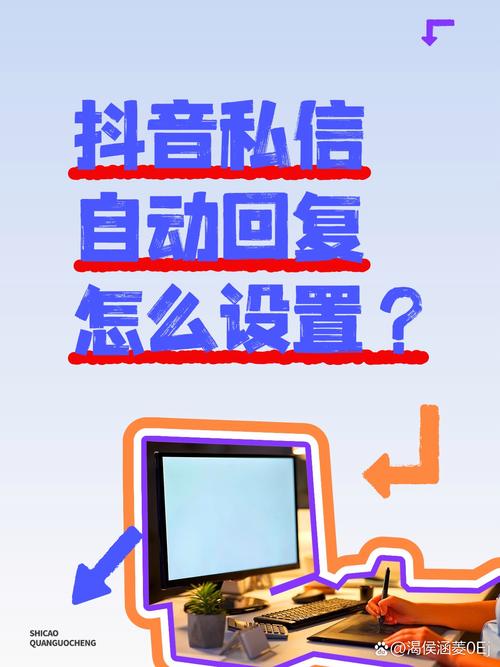 第三方工具使用步骤_抖音粉丝秒到账_抖音粉丝群自动回复链接