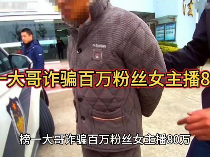 网络赌博平台案件_快手主播赌博推广_快手1元100赞