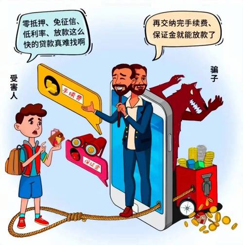  快手代理商诈骗案例 __快手卡盟网