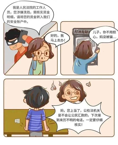 _ 快手代理商诈骗案例 _快手卡盟网