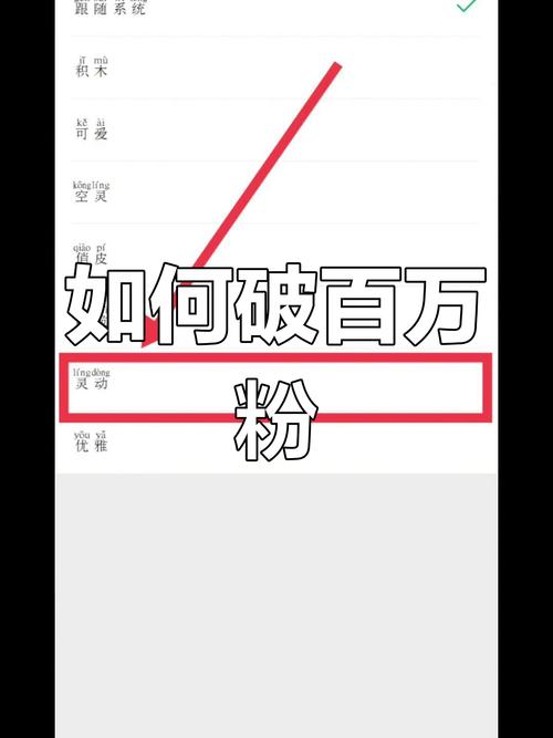 抖音热门购买审核_买热度会限流吗_抖音热门话题购买注意事项