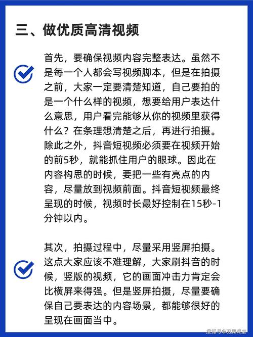 抖音购买活粉安全风险_抖音买活粉限流风险_买热度会限流吗