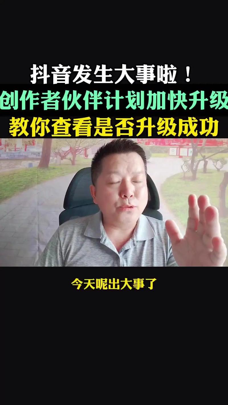 头条创作者伙伴计划升级门槛_头条中视频计划与创作者伙伴计划对比_抖音有效粉丝是怎么算的