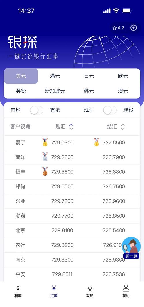 外汇市场流动性维持 _ks24小时下单平台_外汇交易平台24小时交易 