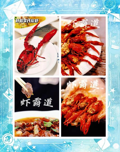 抖音生活龙虾节_小龙虾本地商家增长策略_抖音活动助力网站