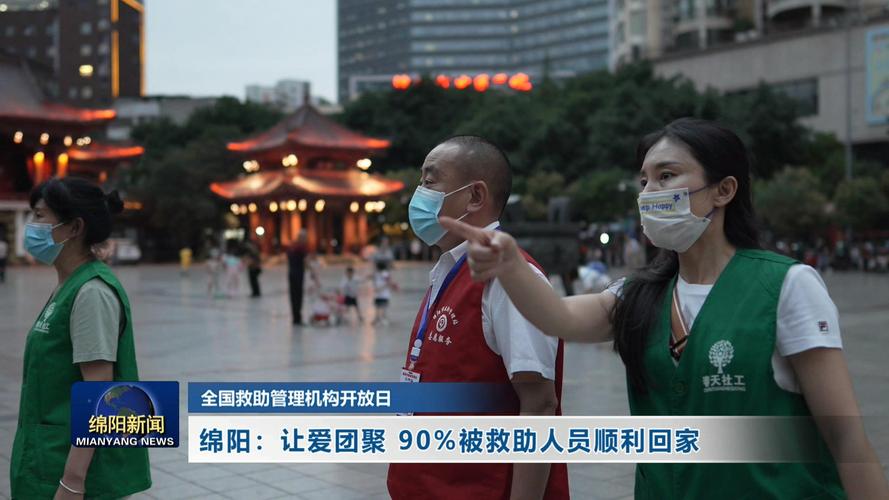 抖音寻人公益项目_科技助力寻亲举措_抖音活动助力网站