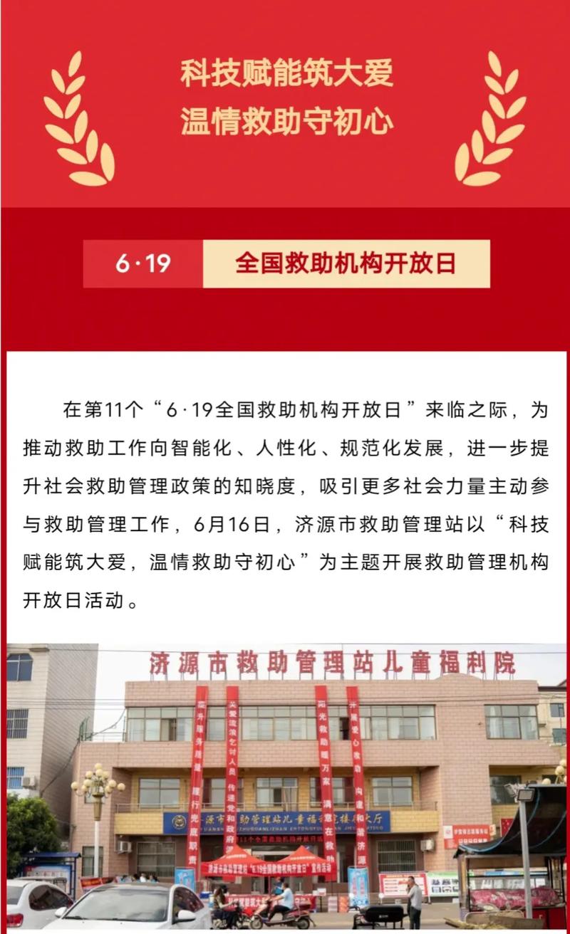 抖音寻人公益项目_抖音活动助力网站_科技助力寻亲举措