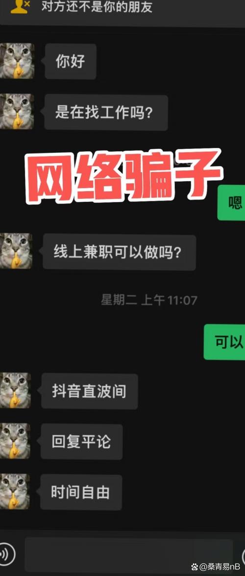 点赞集团骗局_微信点赞赚钱骗局_快手0.5元1000个赞是真的吗