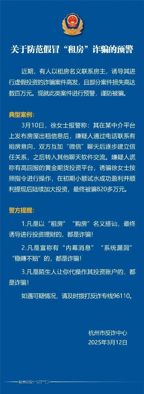 点赞集团骗局_快手0.5元1000个赞是真的吗_微信点赞赚钱骗局
