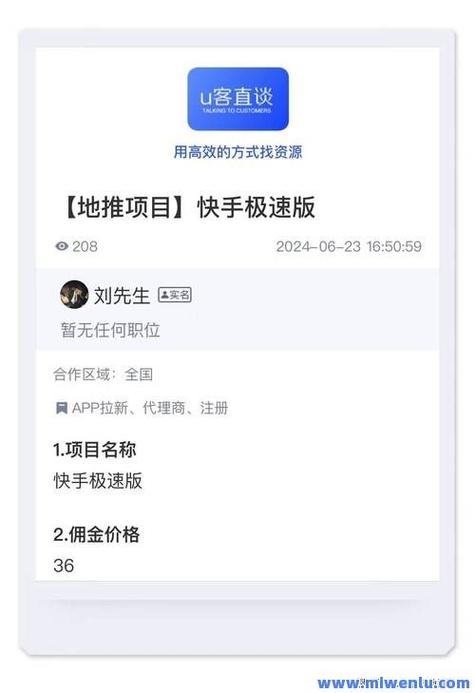 手机点赞赚钱软件_点赞接单赚钱平台_象象耶点赞app