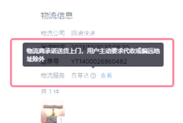 抖音电商快递服务_抖音音尊达快递解决方案_低价抖音业务网