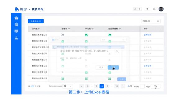 抖音音尊达快递解决方案_抖音电商快递服务_低价抖音业务网
