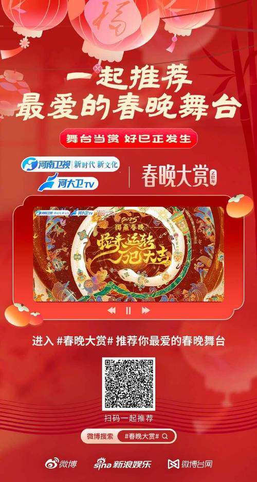 _快手1元1000赞_ 春节快手橙白娱乐盛典 