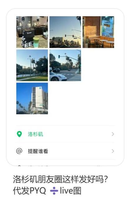 拼多多实况照片购买_小红书1500粉丝报价_实况live照片购买平台