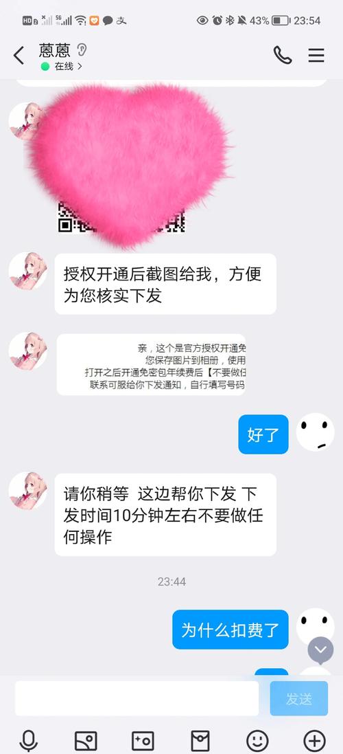 抖音刷量风险_低价平台数据买卖_低价二十四小时下单平台
