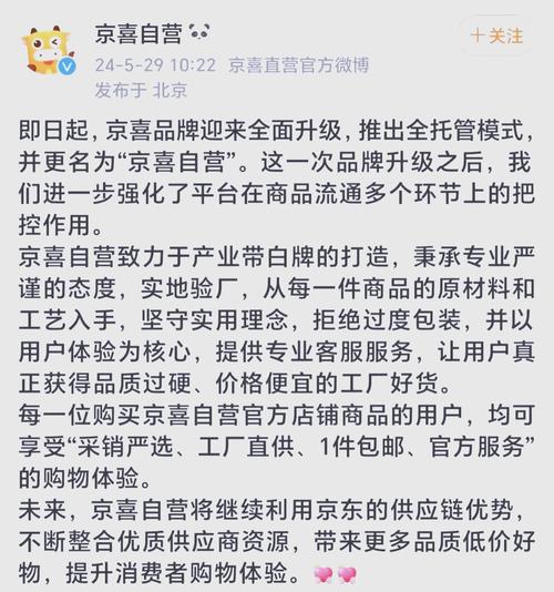 抖音直播带货崛起_抖音电商价格战_低价抖音业务网