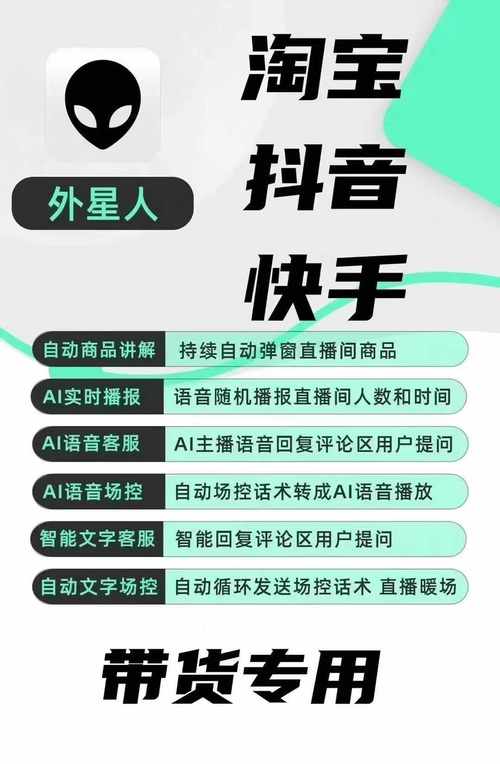 抖音低价业务_快手免费推广上热门_全网最低价24小时自助下单软件