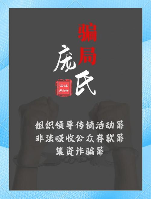 拼多多红包活动_拼多多助力提现是诈骗吗?_传销犯罪构成要件
