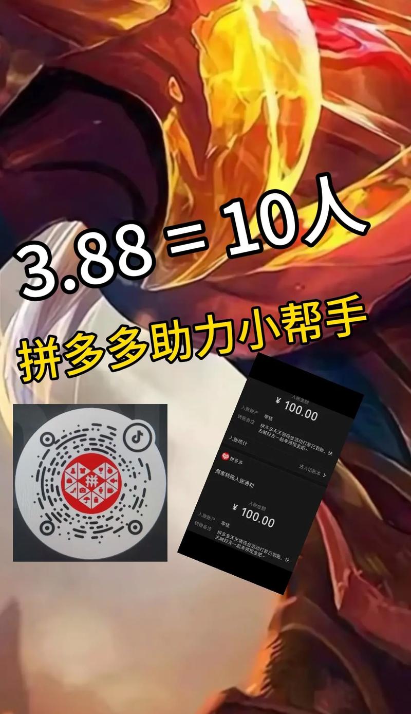 拼多多助力难原因分析_拼多多助力成功经历_拼多多助力提现是诈骗吗?