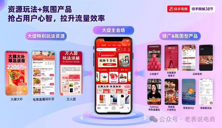 快手24小时在线下单平台_快手业务24小时在线下单平台免费_社交电商购物体验