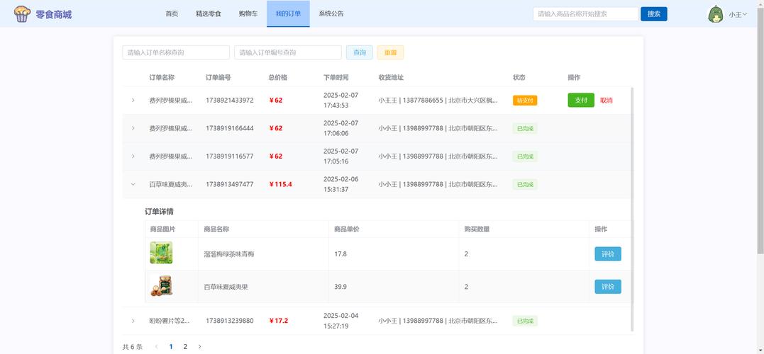ks自助下单服务平台_KS24小时全自助下订单优势_社交媒体电商结合