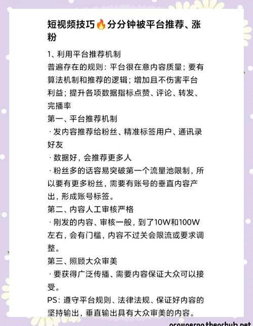 抖音有效粉丝什么时候更新一次_抖音内容优化技巧_抖音快速增加粉丝方法