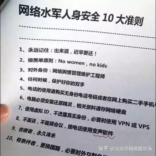 热搜买卖灰色产业链_买热度多少钱_微博热搜买卖价格